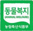 동물복지