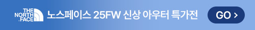 [몰앤몰] 노스페이스 신상 아우터 특가전