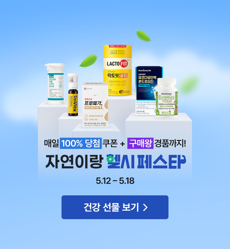 자연이랑