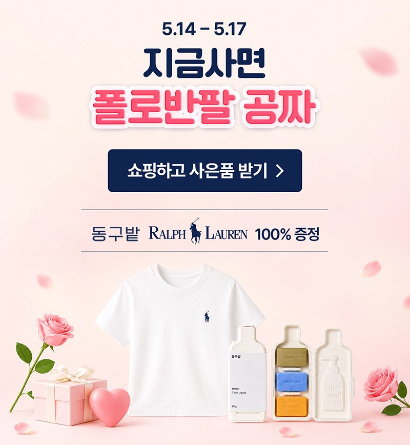 SK패밀리플러스마켓
