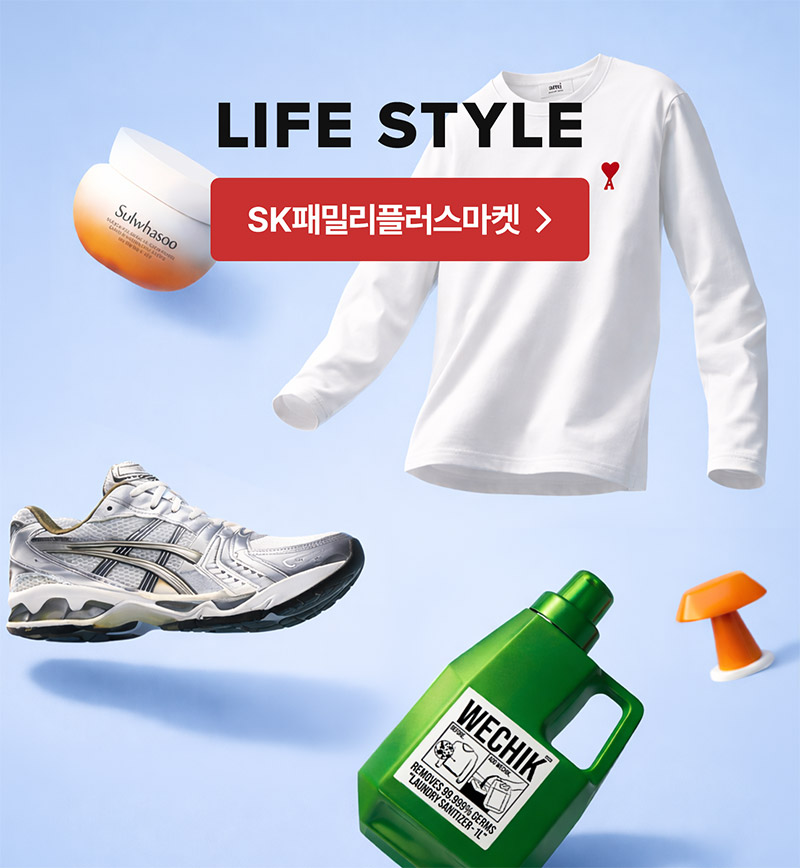 SK패밀리플러스마켓