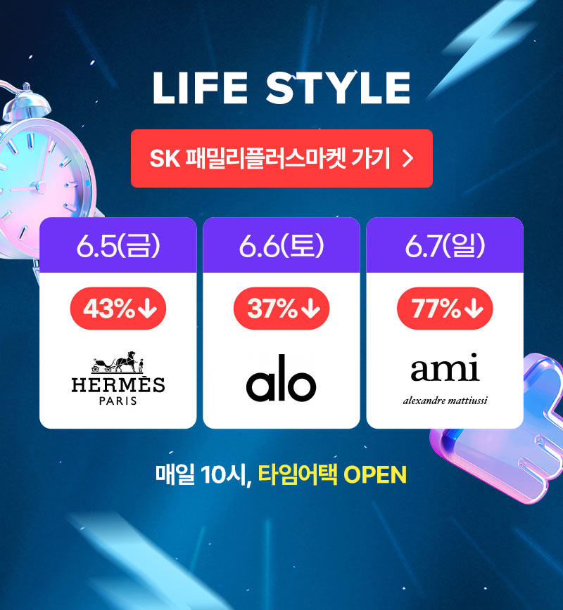 SK패밀리플러스마켓