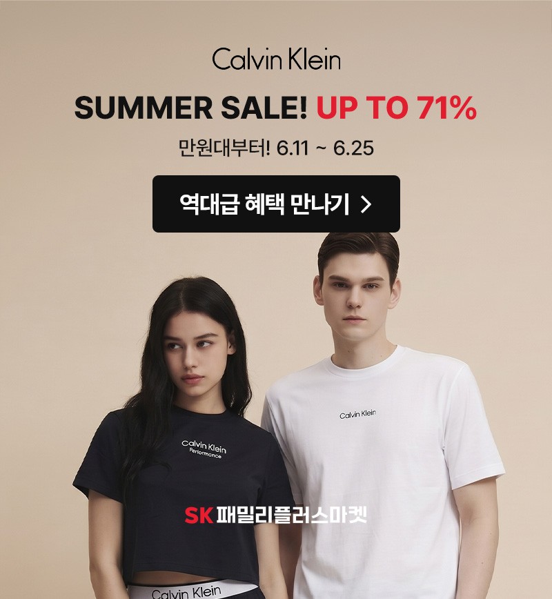 SK패밀리플러스마켓