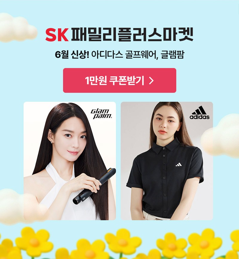 SK패밀리플러스마켓