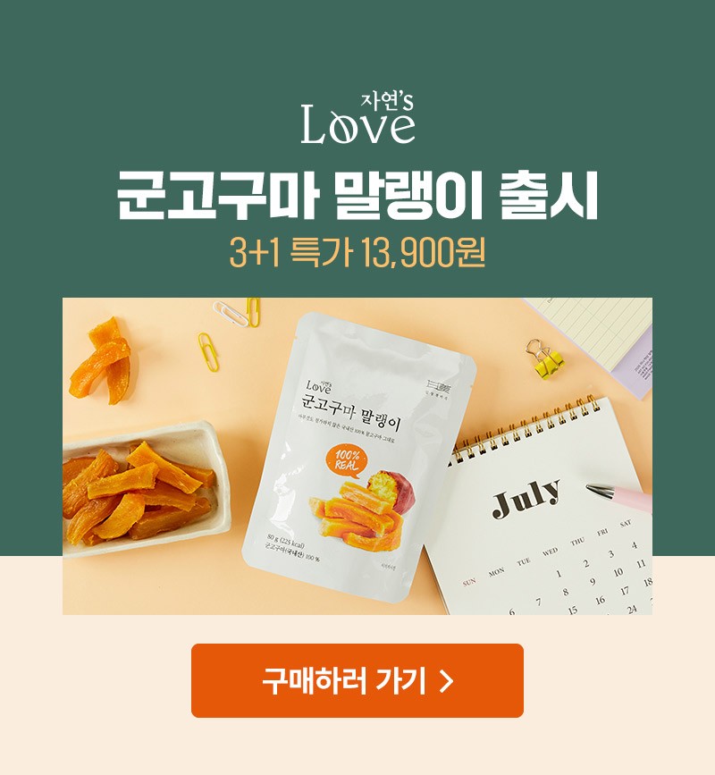 자연이랑