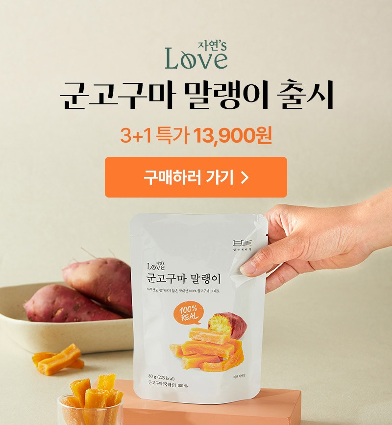 자연이랑
