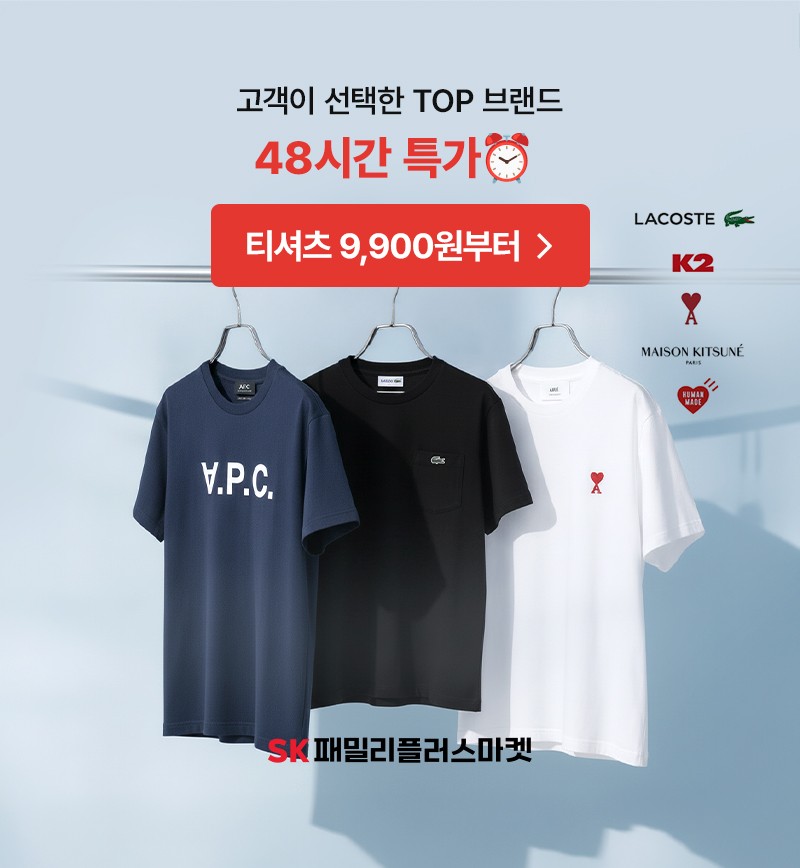 SK패밀리플러스마켓