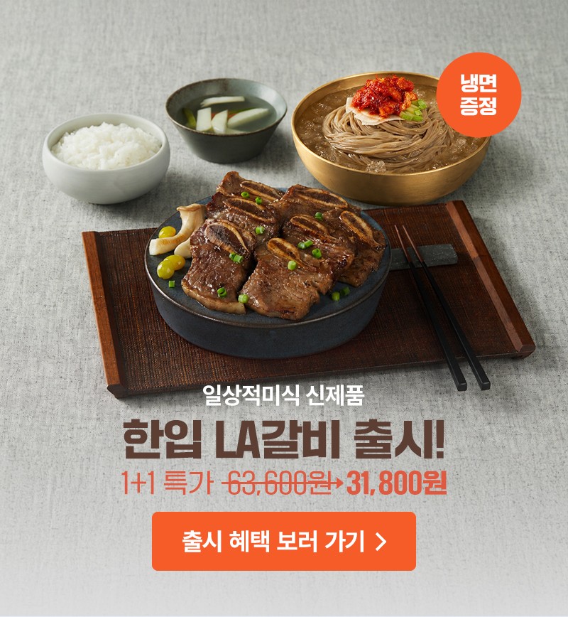 자연이랑