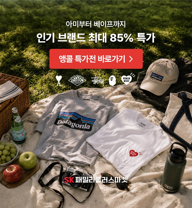 SK패밀리플러스마켓