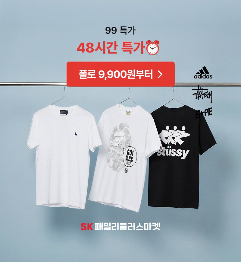 SK패밀리플러스마켓