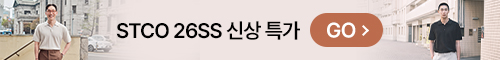 STCO 신규입점