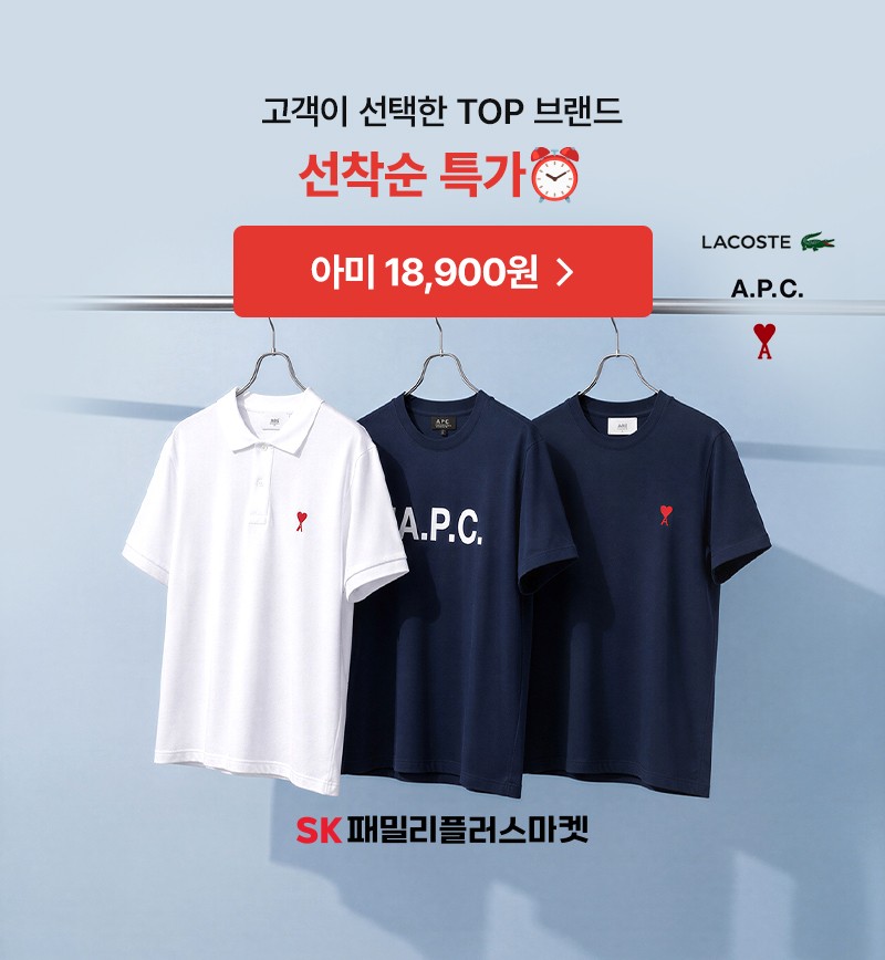 SK패밀리플러스마켓