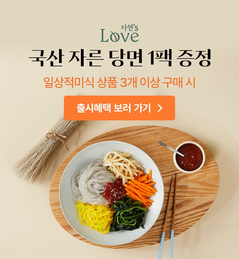 자연이랑
