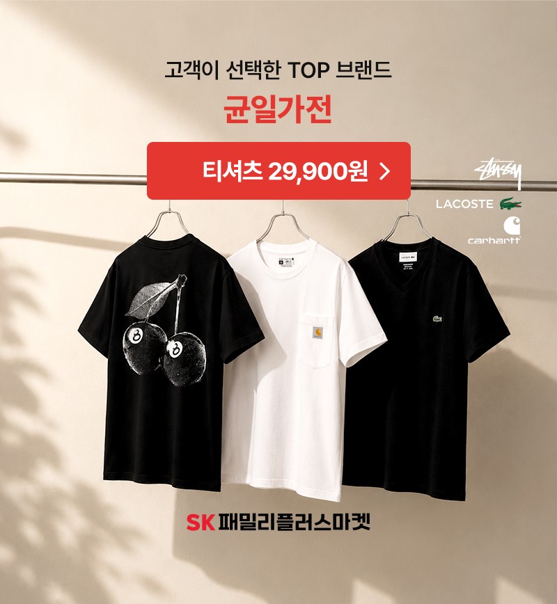 SK패밀리플러스마켓