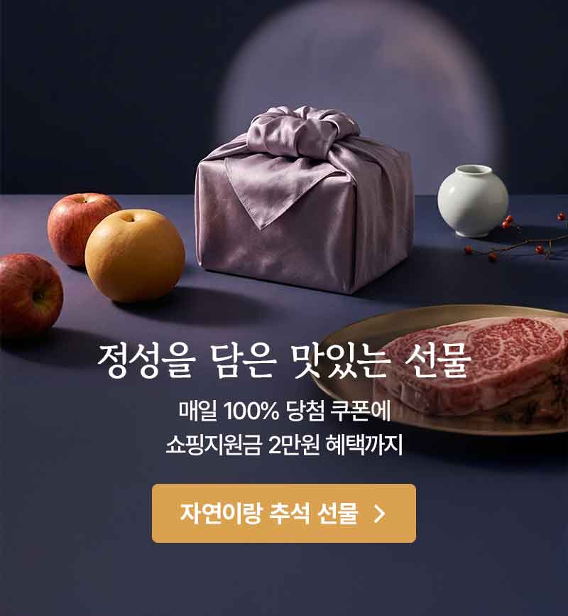 자연이랑