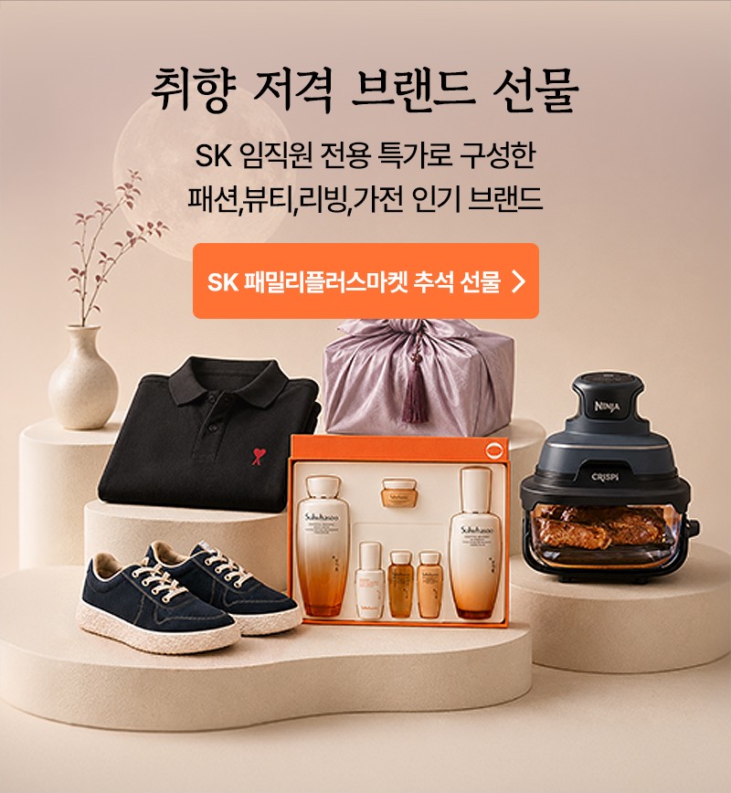 SK패밀리플러스마켓