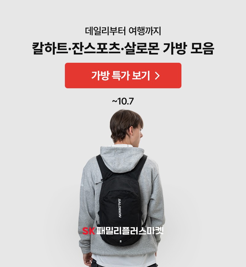 SK패밀리플러스마켓