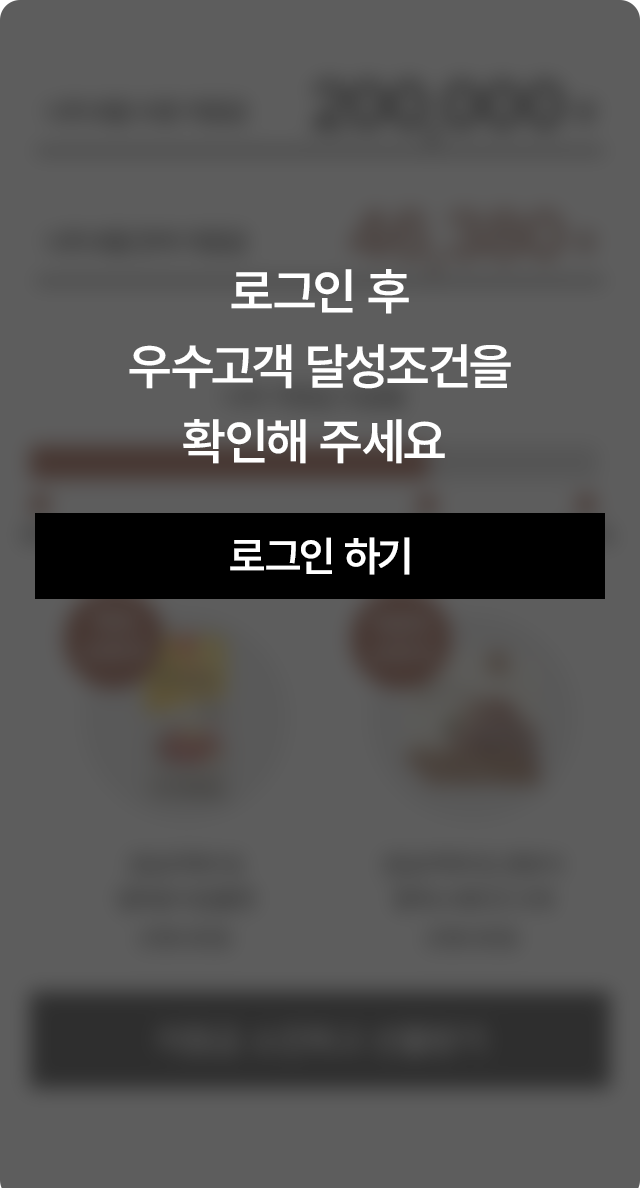 로그인하기