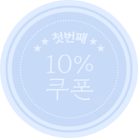 10% 쿠폰