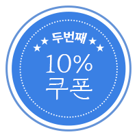 10% 쿠폰