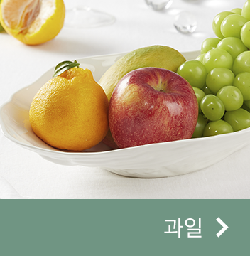 과일