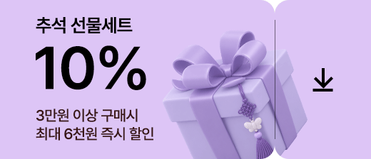 쿠폰 다운로드