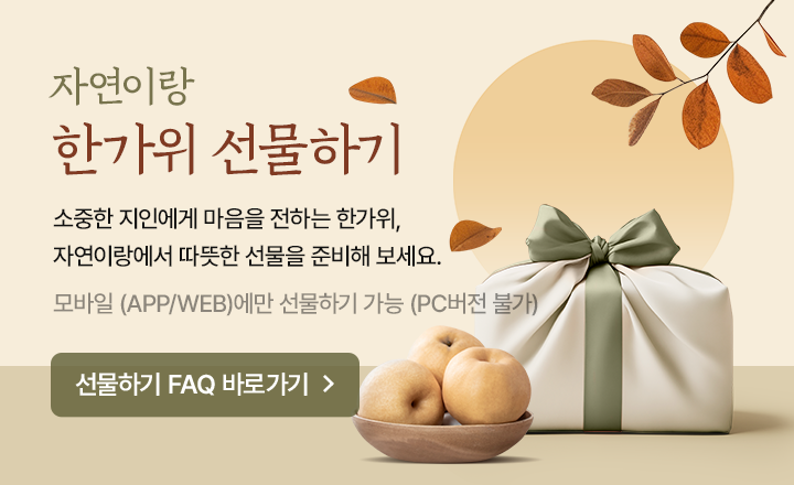 QNA 이동