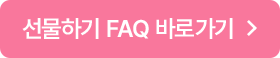 QNA 이동
